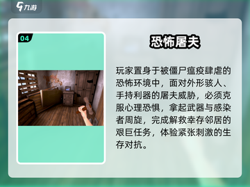 2025超现实神作🔥沉浸梦境🎮截图5