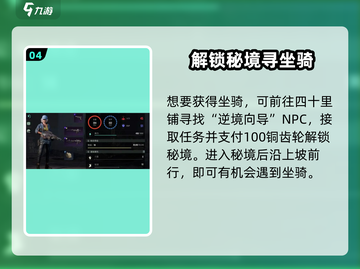 🔥代号56手游曝光！史诗级玩法大揭秘🎮截图5