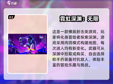 🔥2025超人气手游排行榜，这些游戏你玩过吗？🎮截图3