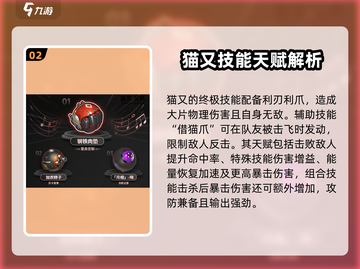 绝区零：猫耳朵角色大曝光，萌翻全场！💥猫截图3