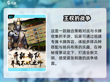 2025必玩卡牌游戏合集✨，手游党冲！截图2