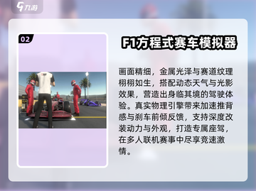 🔥2025最火跑车游戏TOP榜🚗截图3