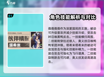 航海王壮志雄心🔥全角色图鉴大公开！截图2