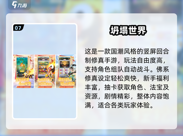 🎮2025最赚钱手游TOP10榜单🔥截图8