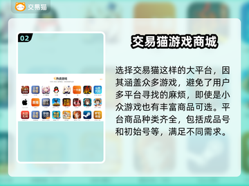 游戏账号交易平台推荐🎉《王者荣耀》低价秒杀🔥截图3