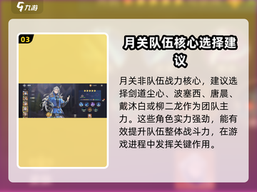 斗罗大陆逆转时空月关🔥超燃游戏体验不容错过！截图4