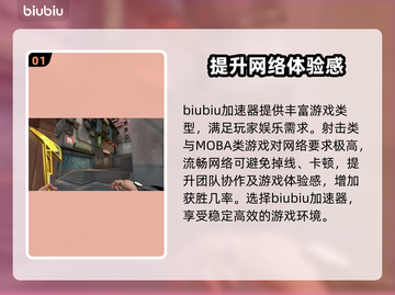 笔记本玩游戏掉帧？这招让你帧率飙升🔥🎮截图2