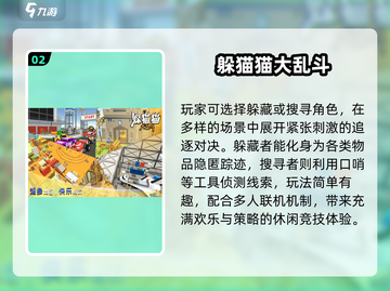 🔥2024最火安卓联机游戏💥截图3