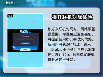 城堡惊魂🔥超简单加好友技巧，速来✔截图4