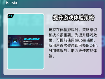 背包乱斗上线！价格平台全曝光🔥🎮截图4