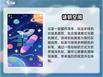 🔥2025免费休闲手游TOP榜🎮轻松玩到嗨！截图2