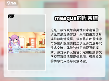🎮2025免费美少女游戏合集！这波福利太香了~截图2