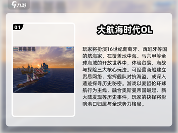 🎮06年经典游戏回顾！怀旧手游推荐来袭💥截图2