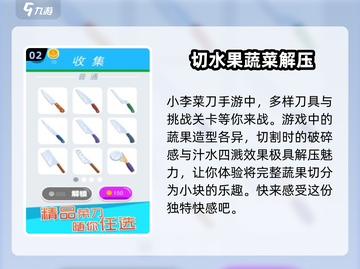 小李菜刀配置要求🔥手游党必看！玩转《小李菜刀》最低配截图3