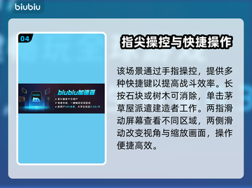 WeWillBeGods掉帧延迟？❌加速秘籍来了！🚀玩游戏流畅到飞起！截图5