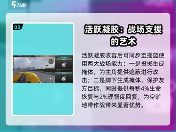 七日世界粉色凝胶⚡获取方法大曝光！🔥截图4