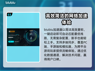 逃离鸭科夫闪退卡顿？用这个加速器秒解决！🔥🎮截图4