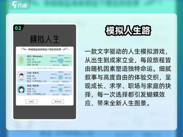 🔥2025最上头模拟人生游戏💥截图3