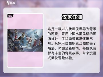 🔥2025必玩古风打斗游戏合集✨截图7