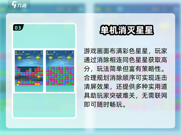 🔥5000款单机游戏推荐！不联网也能玩到爽截图4