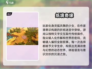 🔥2025爆款推理游戏推荐！玩不腻的烧脑神作💥截图3