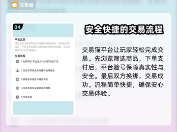 少女前线2🔥追放买卖号交易平台推荐🎉截图5