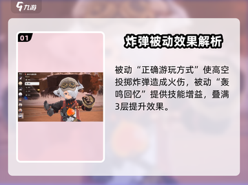 《二重螺旋》耶尔奥利弗强度曝光！💥截图2