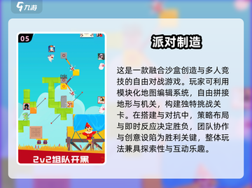 🔥2025双人必玩榜！🎮情侣闺蜜速来挑战截图6