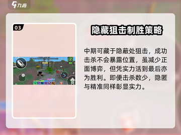 像素射击荒岛模式🔥开启秘籍/Game必备✨截图4