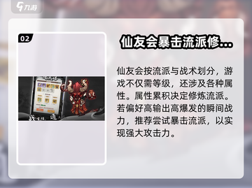 让武器飞🔥新手必看！游戏攻略大公开🎮截图3
