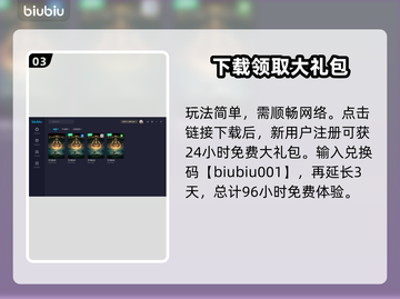 艾尔登法环⚡黄金树之影安帕赫玩法揭秘！截图4
