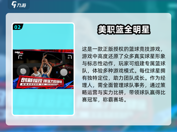 🔥2025年国外手游热度排行🌟哪些游戏让你欲罢不能？🎮截图3