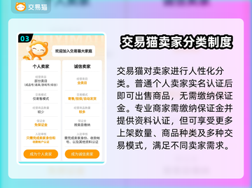 战争雷霆账号交易🔥安全平台推荐！🚀截图4