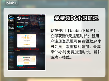《星际战甲》黑屏秒退？一招解决！💥截图5