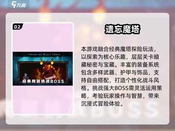 🔥2025必玩单机打怪升级爆装游戏推荐！💥截图3