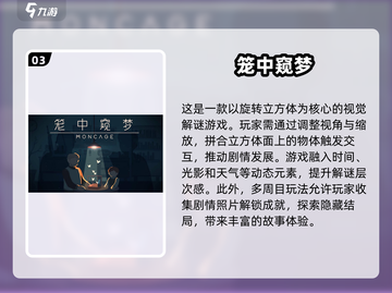 2025烧脑手游推荐💥手机端最强大脑挑战游戏合集🔥截图4