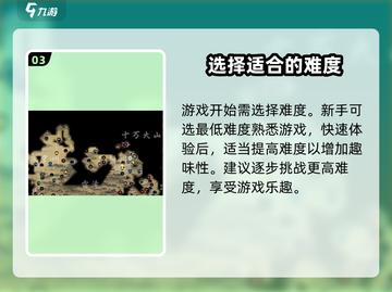 鬼谷八荒手游⚡免安装下载渠道大全🎉截图4
