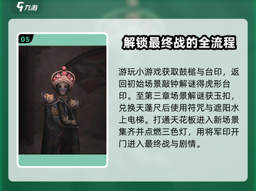 阴阳锅2通关秘籍🔥超全攻略助你轻松制霸游戏！截图6