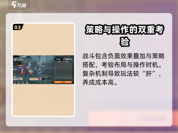 苍雾世界竟是国产游戏💥玩家直呼真香🔥截图4