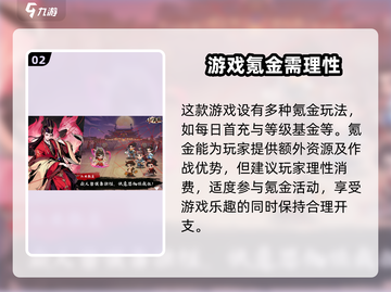 小小英雄🔥竟然要氪金？玩家直呼上当！截图3