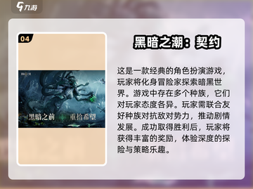 🔥2025必玩动作角色手游合集💥截图5