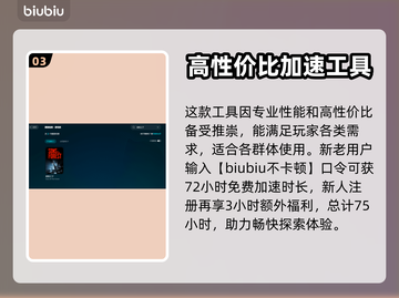 森林之子加载慢？❌加速器来救场！🚀🔥截图4