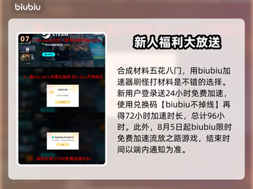 流放之路商店配方大全🔥助你制霸游戏⚡截图8