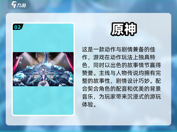 2023必玩🔥人气剧情游戏推荐🎮截图3