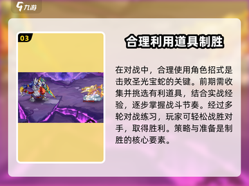西普大陆手游深渊试炼🔥通关秘籍🎉截图4