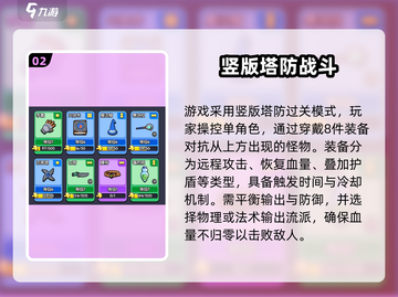 花园特工队🔥超有趣休闲游戏，玩法特点全揭秘！截图3