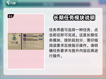 进击的骑士🔥进阶之路玩法攻略全揭秘！截图4