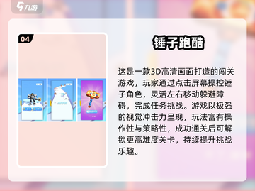 🚇跑酷手游推荐2025🔥地铁跑酷下载大🔥截图5