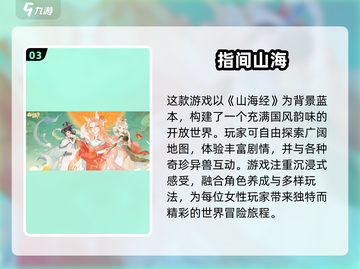 👧超耐玩！2025女生必入手手游合集🔥截图4