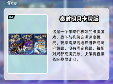 🔥2025人气宝可梦卡牌游戏大揭秘！🎮✨截图5